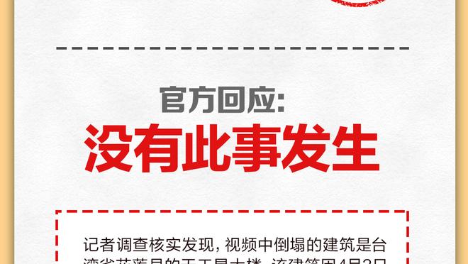 投篮比罚球准！雷蒙7中6拿到16分 罚球8中3